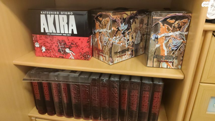 Death note manga set box
