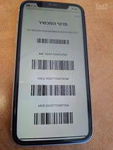 טייפון 10 XR