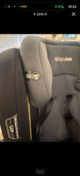 כיסא בטיחות •babysafe 360•
