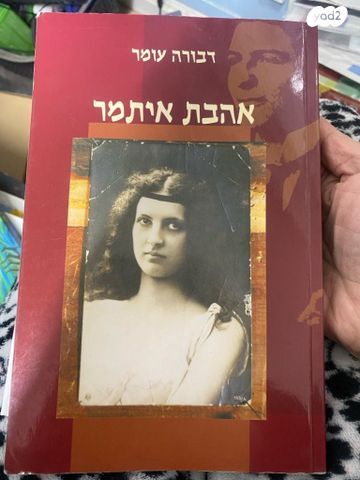 ספרים לנוער
