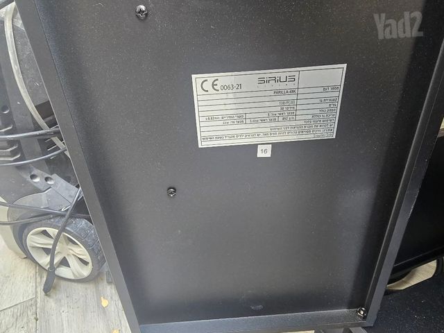 גריל גז
