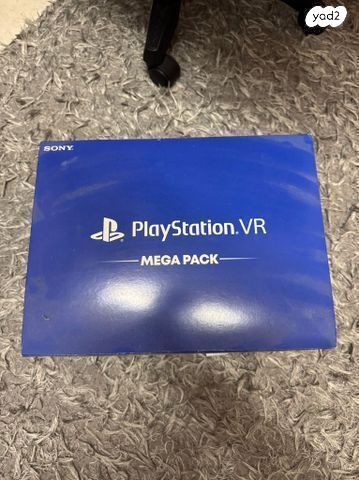 VR PlayStation
