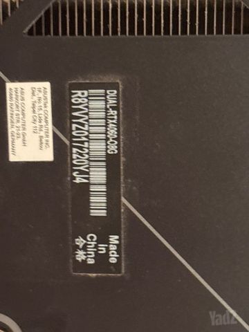 כרטיס מסך  RTX 4060
