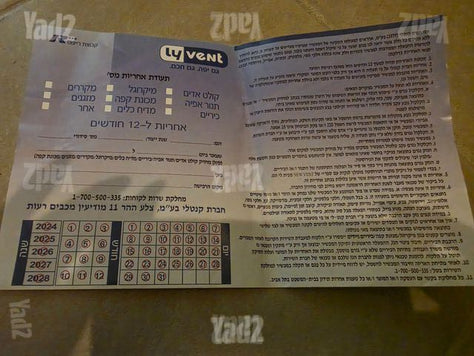 קולט אדים LV-G-585 של le vent