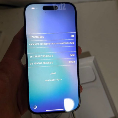 איפון 17 פרו 256gb