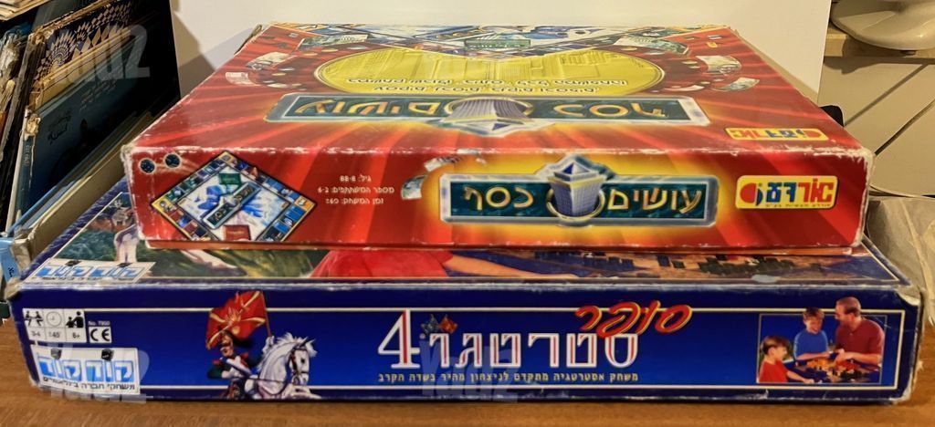 משחקי קופסא
