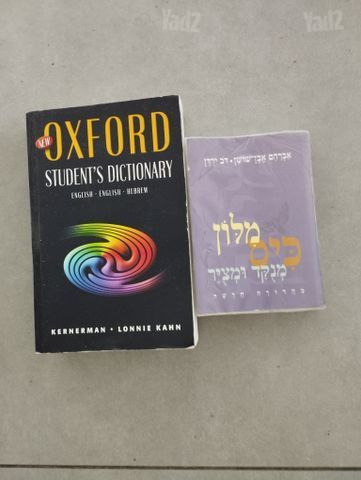 ספרי לימוד