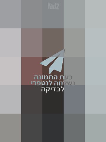 מכונת ברד