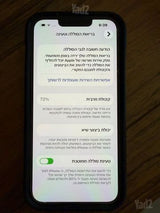 איפון 13 פרו 512G