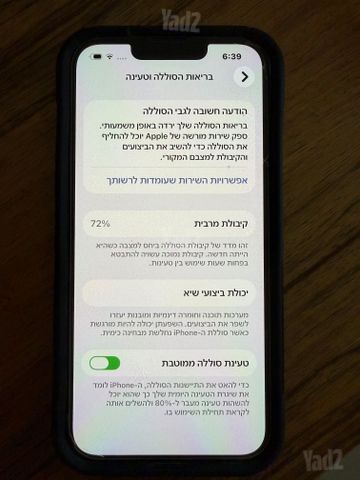 איפון 13 פרו 512G