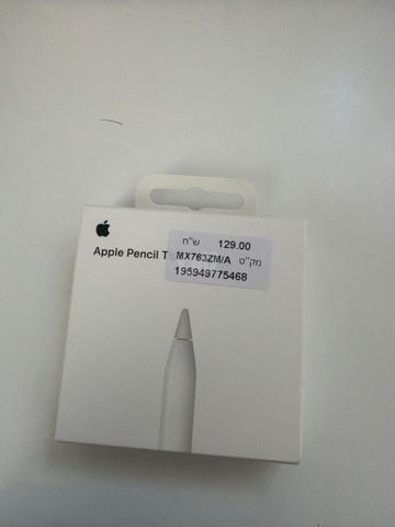Ipad pro 12.9 m1
