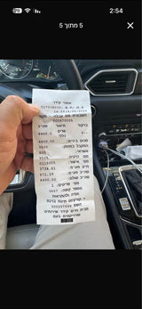 קורקינט