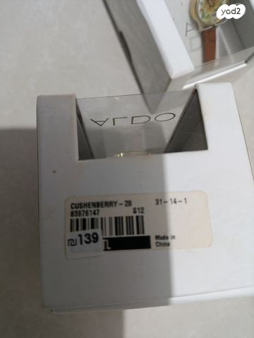שעון יד לאישה