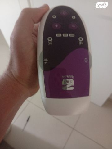 לייזר לגוף