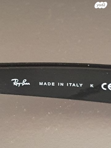 משקפי שמש Ray Ban