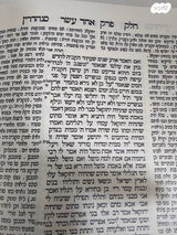 גמרא