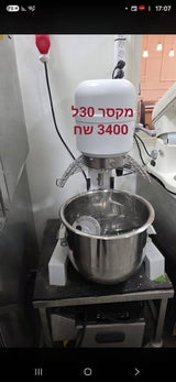 מוצרים לעסקים