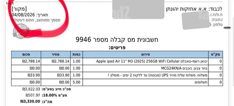 Apple ipad Air 11" m3