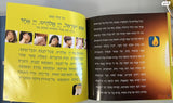 סידור