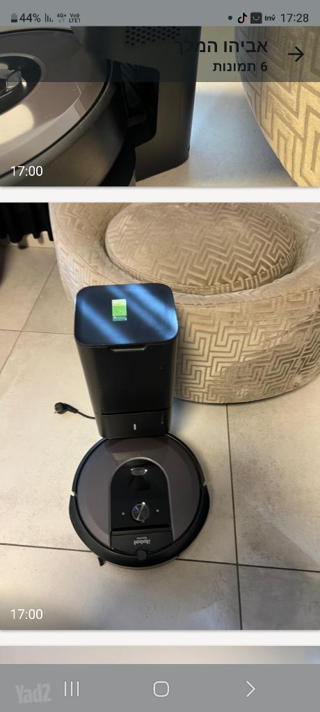 מוצרי חשמל