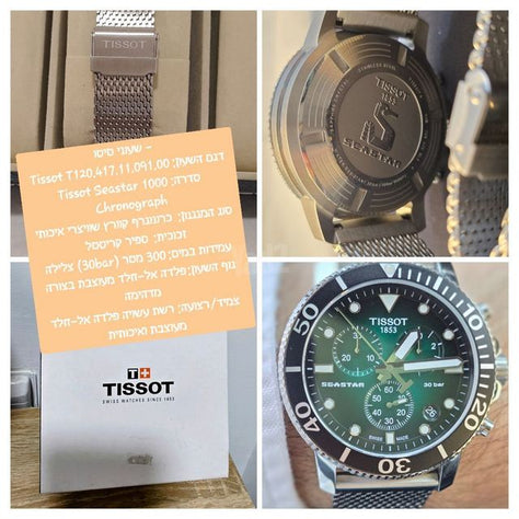 Tissot