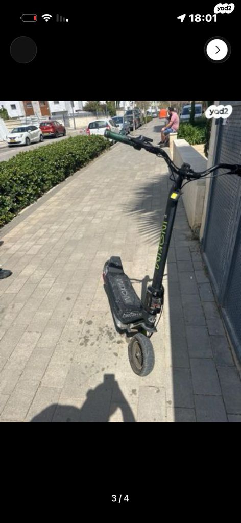 קורקינט