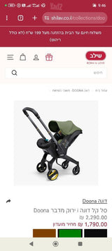 Doona i