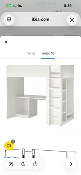מיטת גלריה לילד