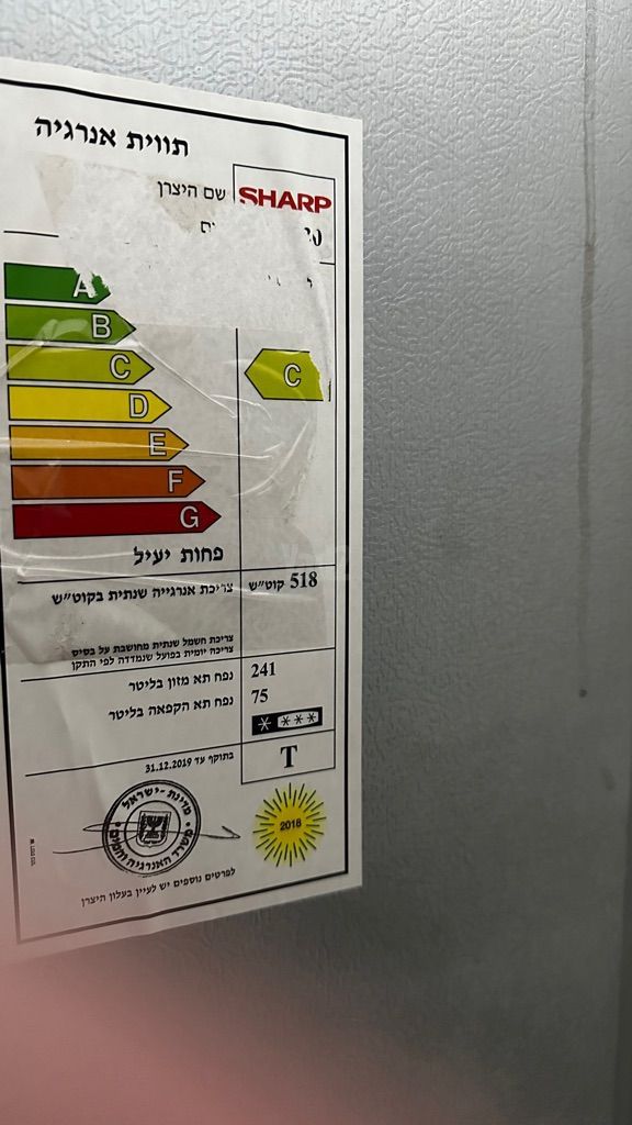 מקרר sharp ליטר 324