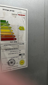 מקרר sharp ליטר 324