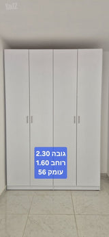 ארון לבן