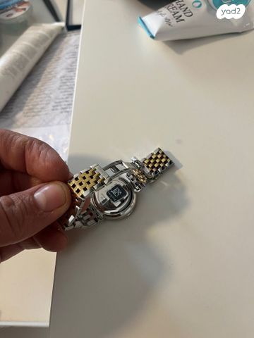Rado