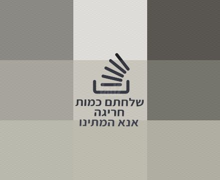 דלפק לחנות