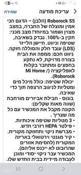 שואב רובוטי