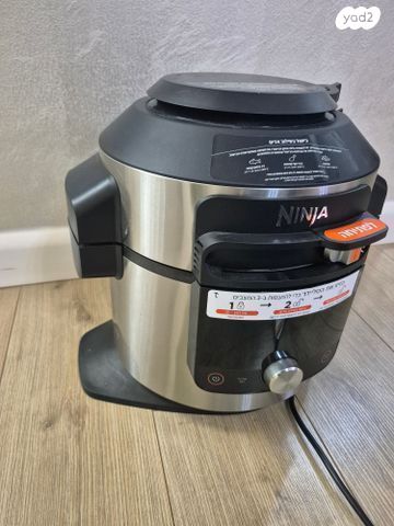 Ninja Foodi OL753 Smart Lid