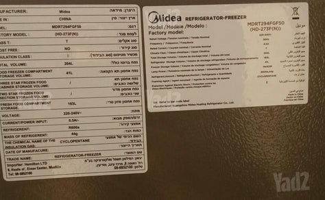 מקרר Midea  – במצב מצוין!