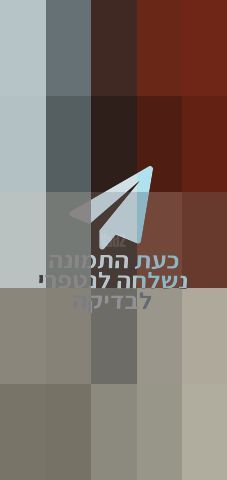 סטנדר