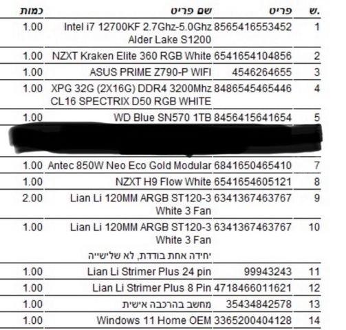 מחשב גיימינג