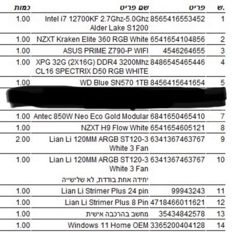 מחשב גיימינג