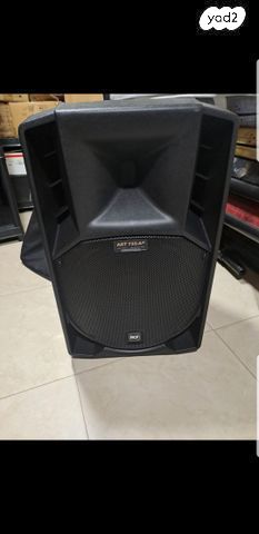 רמקולים735RCF