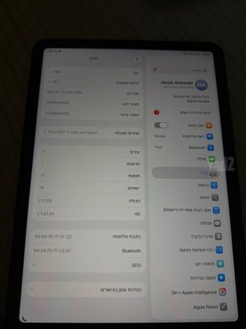 אייפד air 11inc (m3)