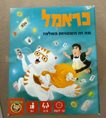 משחקי קופסה