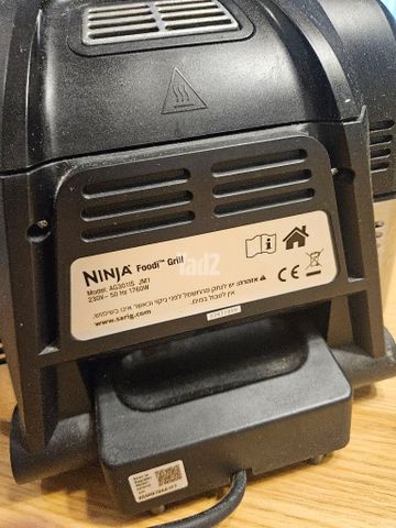 Ninja Grill