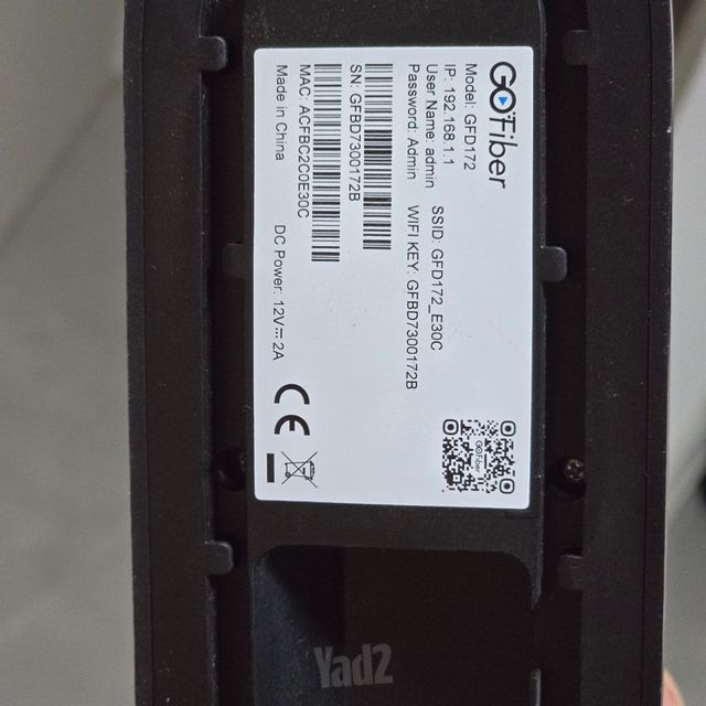 ראוטרGFD172 GOFiber
