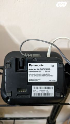 טלפון אלחוטי Panasonic