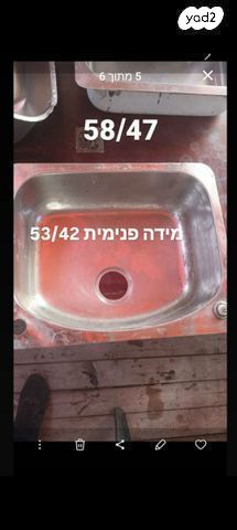 כיורים נירוסטה