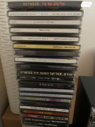 דיסקים