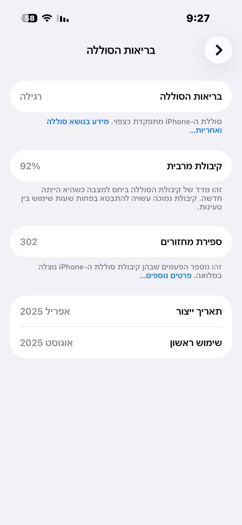 איפון 15
