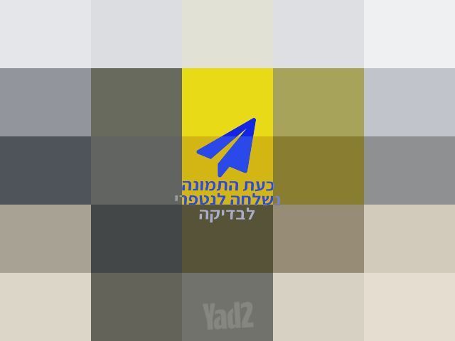 עגלת בוגבו B6