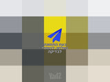 עגלת בוגבו B6